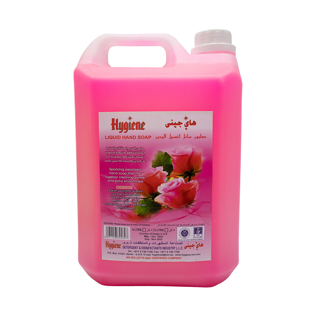 Hygiene Hand Wash Soap 4 × 5 kg