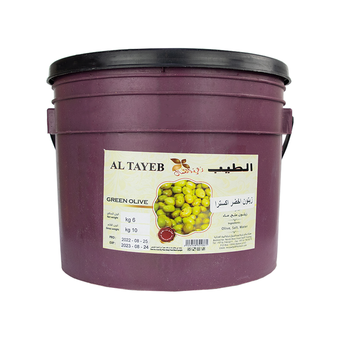 Green  Olives Extra Tofahi 6 kg