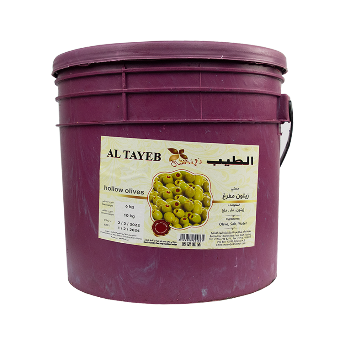 Green  Olives W.Carrot 6 Kg