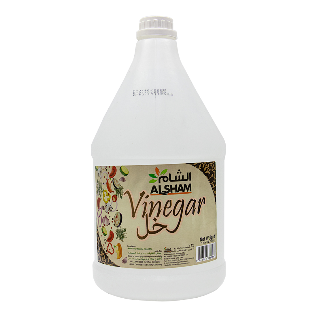 White Vinegar 4 × 1 gallon