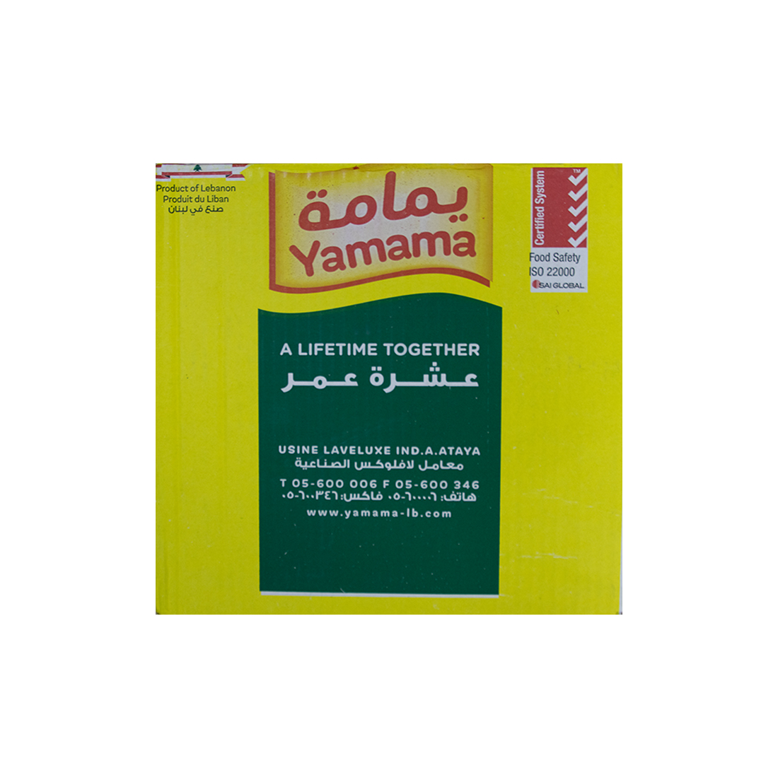 Yamama Lemon Juice 12 × 1 liter