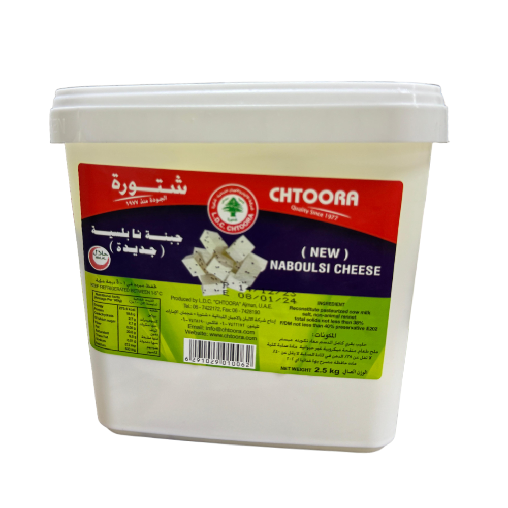 Chtoura Nabulsi cheese 2.5 kg