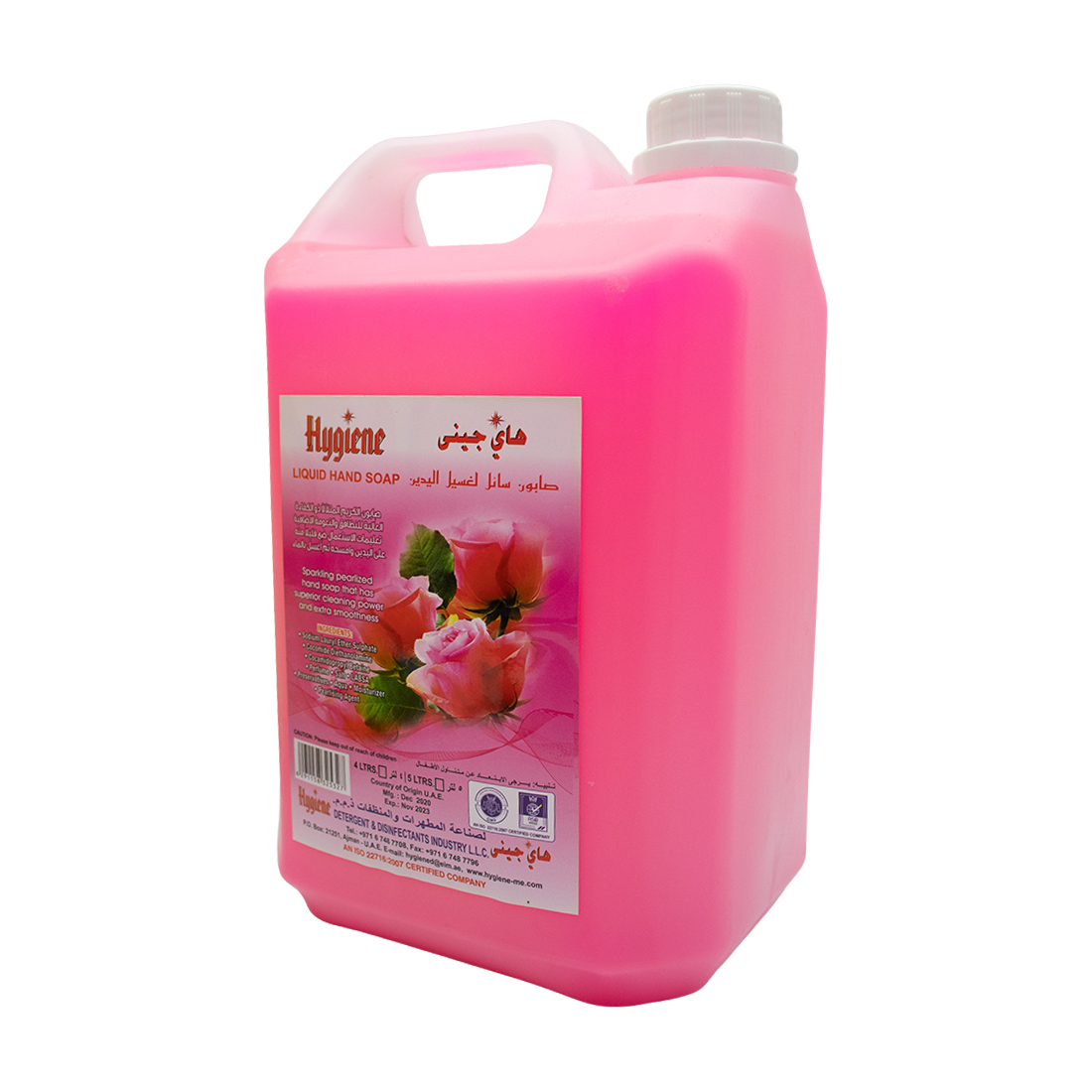 Hygiene Hand Wash Soap 4 × 5 kg