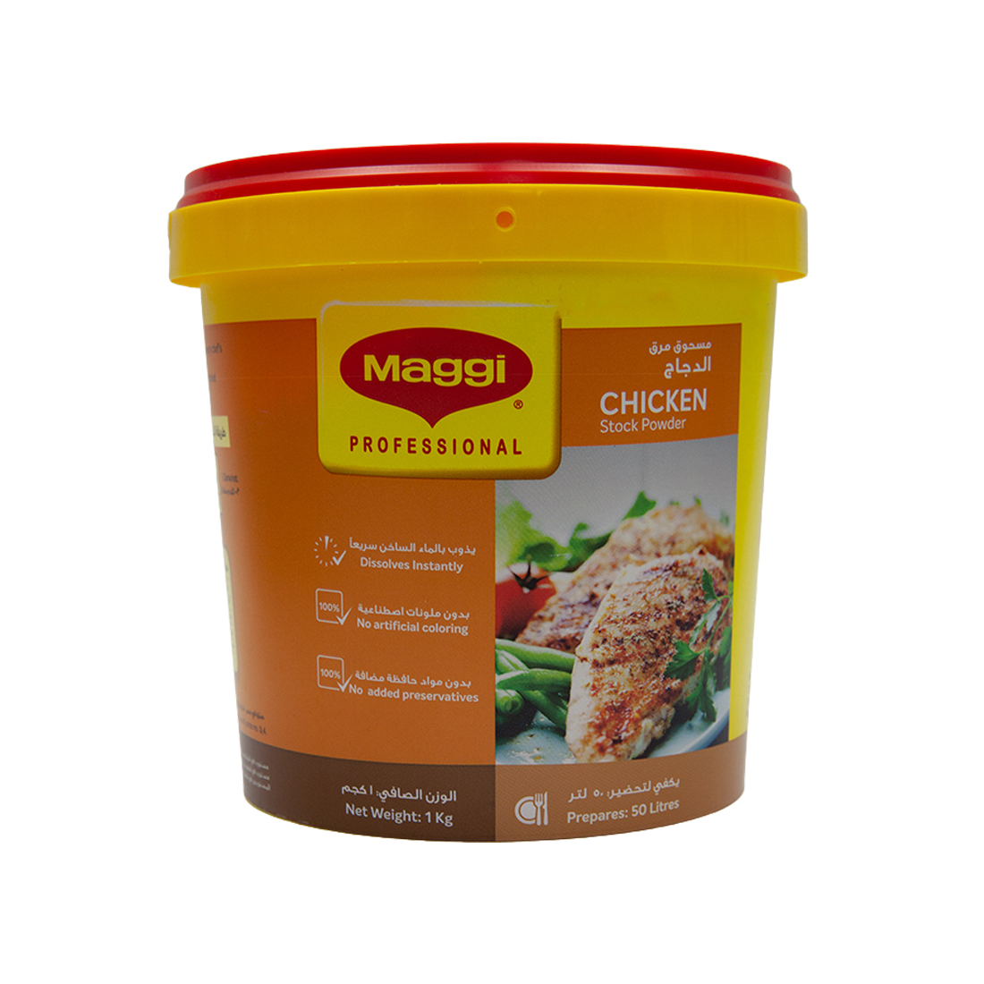 Maggi Chicken Powder 6 × 1 kg