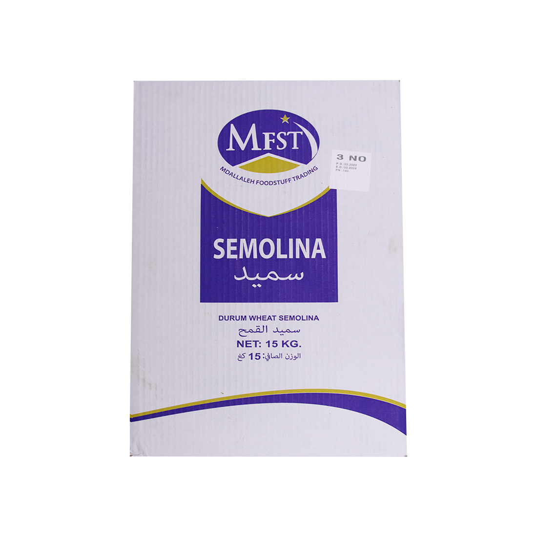Turkish Semolina Thick 15 kg