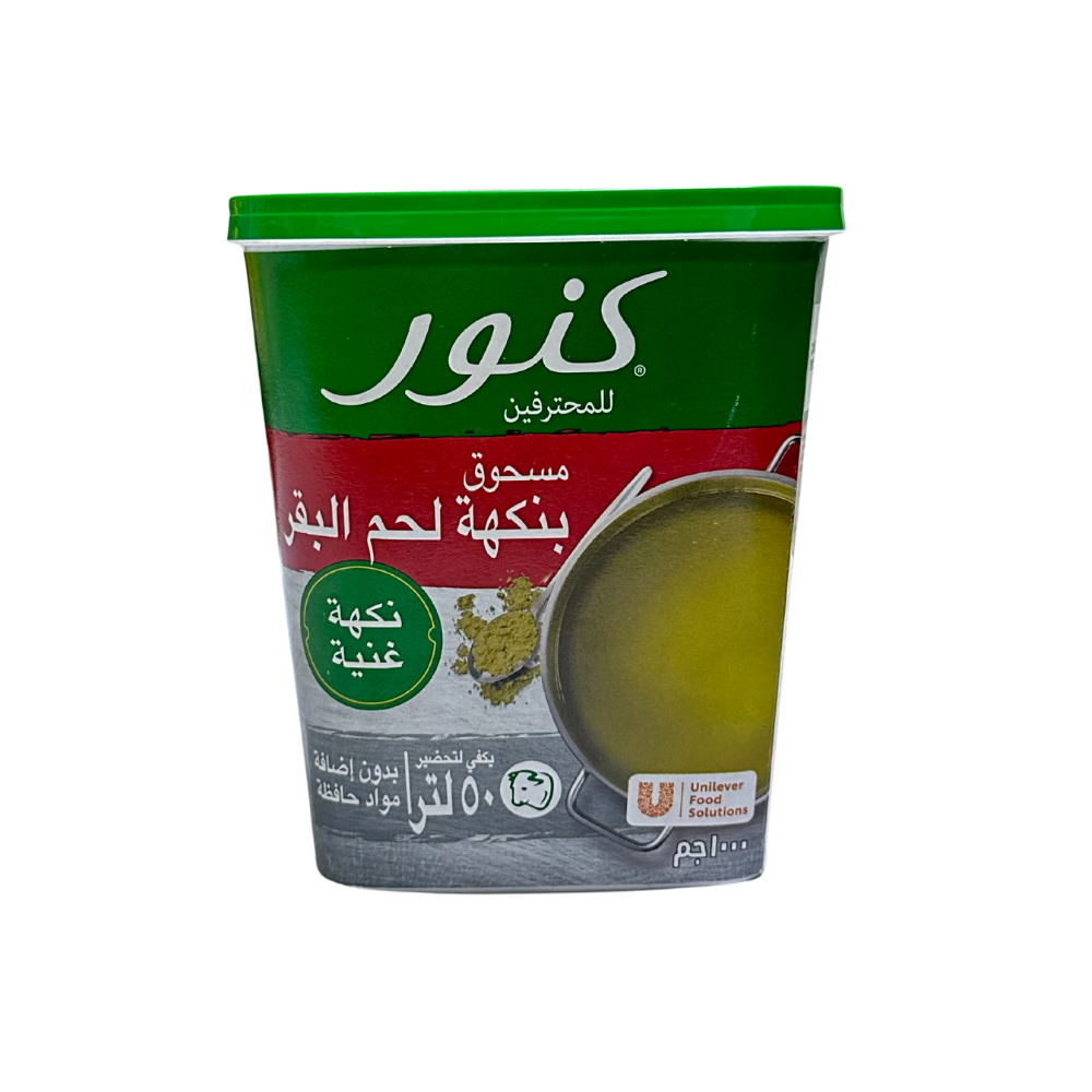 Knorr Maggi Beef 1 kg