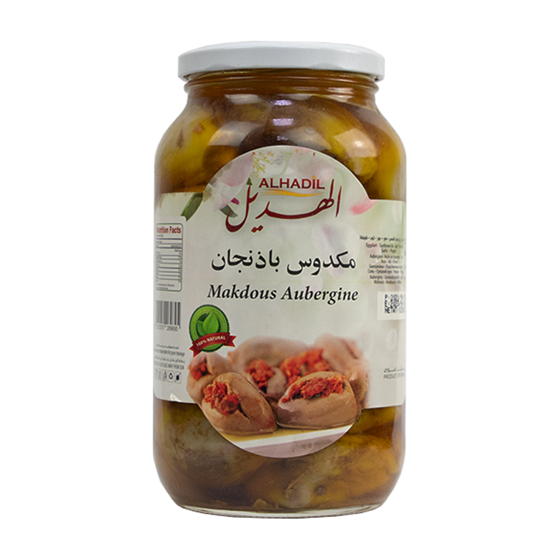 Alhadil Makdous 6 × 1300 g
