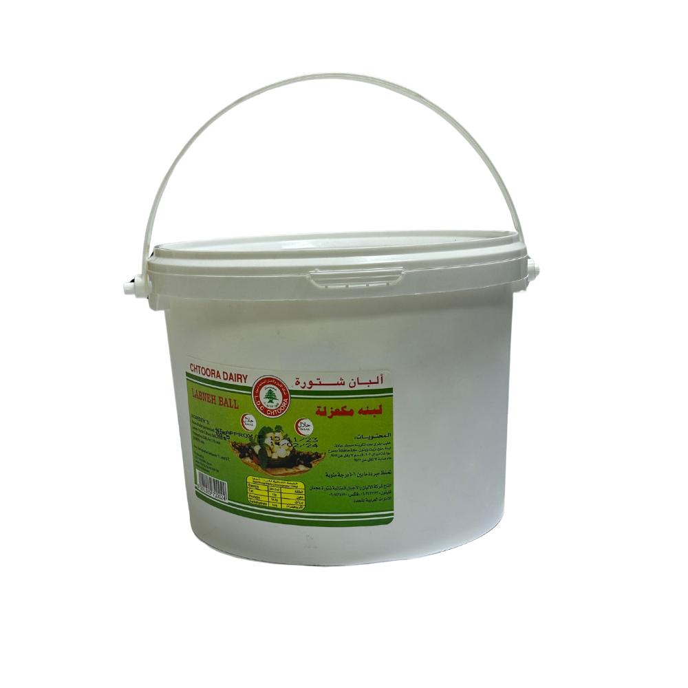 Chtoura Labneh Ball 5 kg