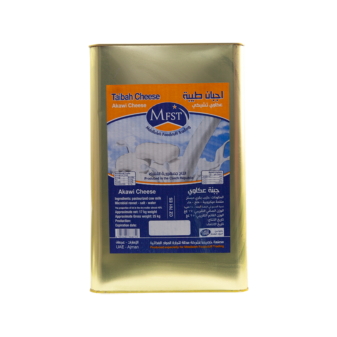 Tiba Czech Akawi Cheese 17 kg