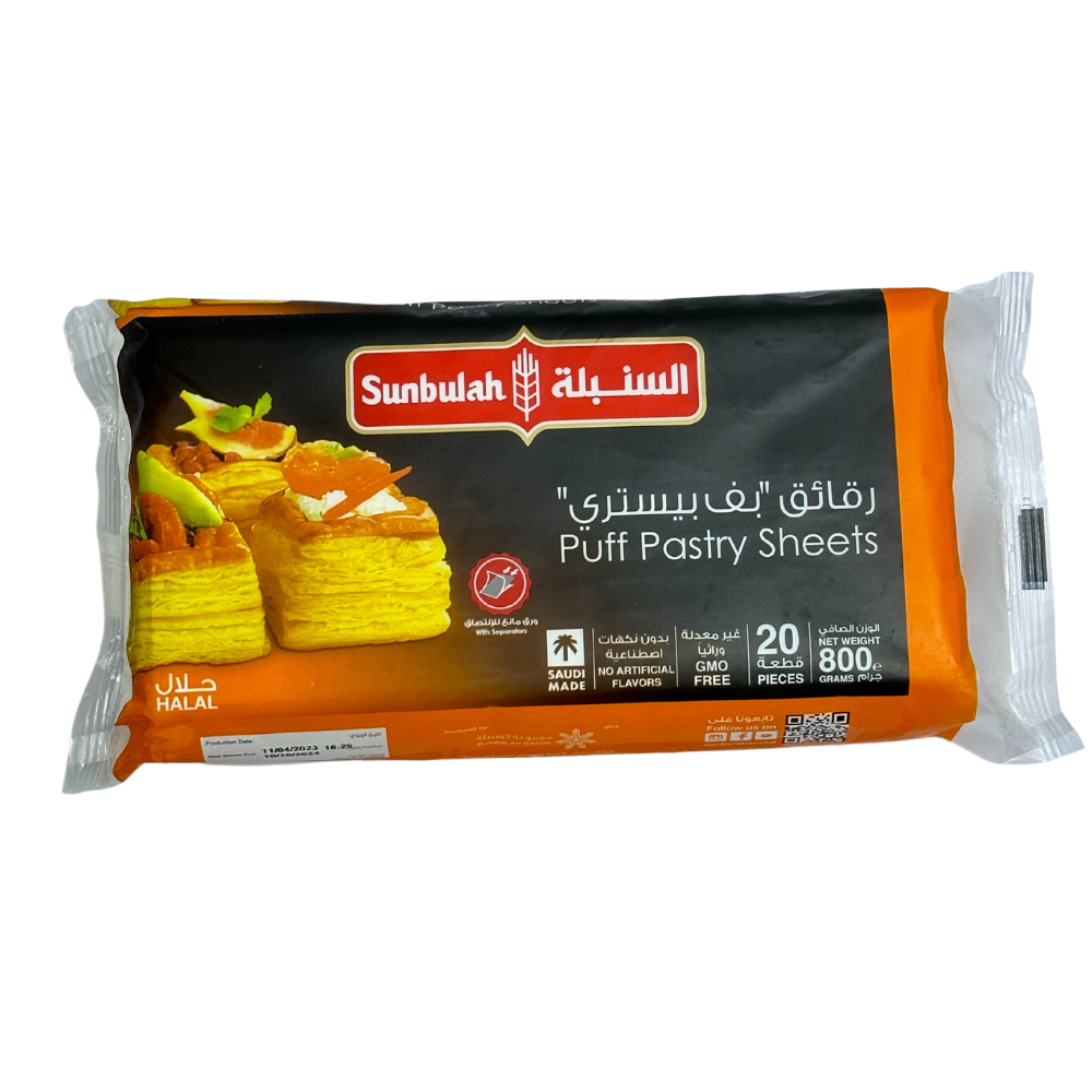 Umm Ali Chips 9 × 800 g