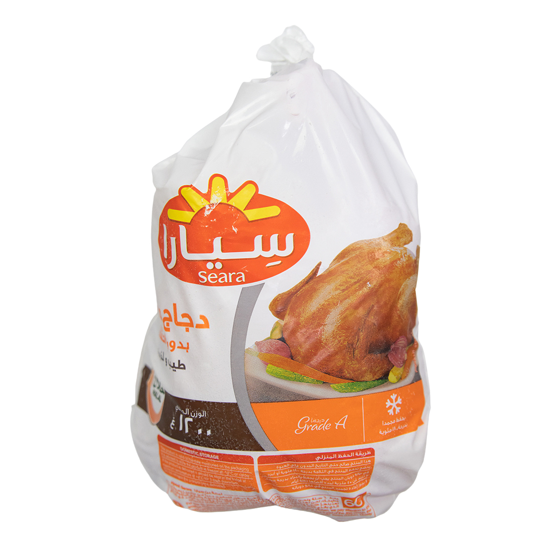 Brazilian Chicken Whole 1200 g