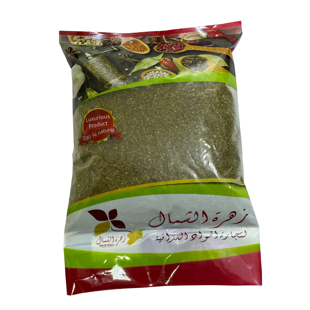 Palestine Zattar No. 1