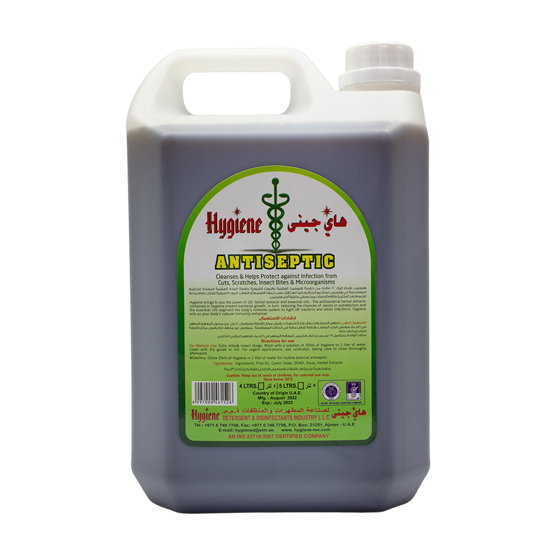 Hygiene Dettol 4 × 5 liter