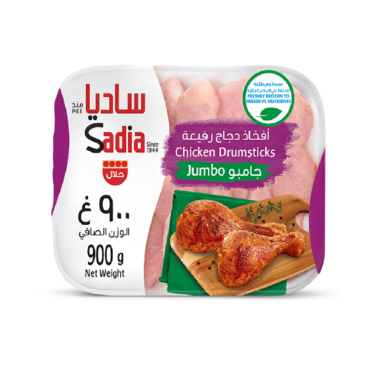 Chicken Thighs 12 × 900 g
