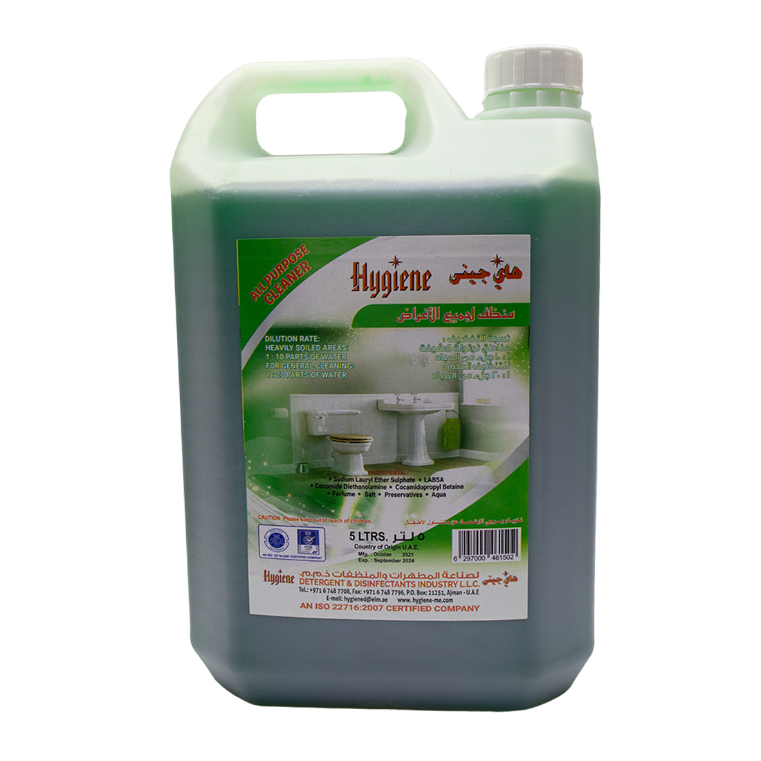 Floor Cleaner 4 x 5 liter