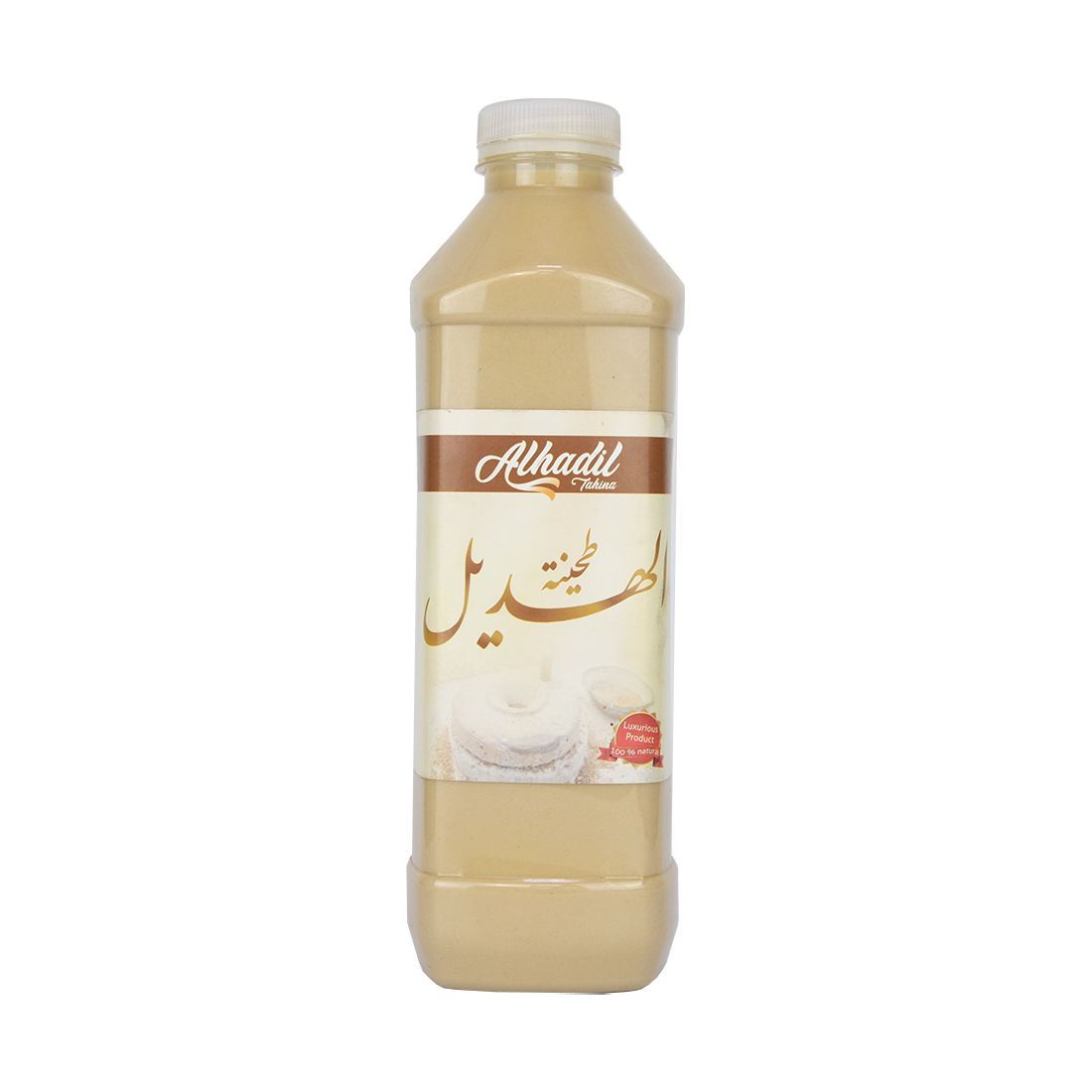 Alhadil Tahina 1 Kg brown
