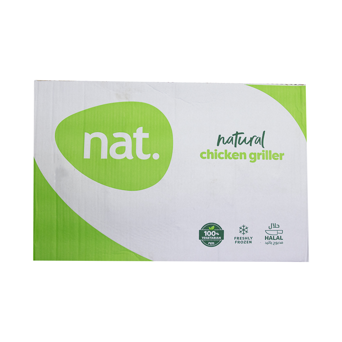 Chicken Whole 1300 g