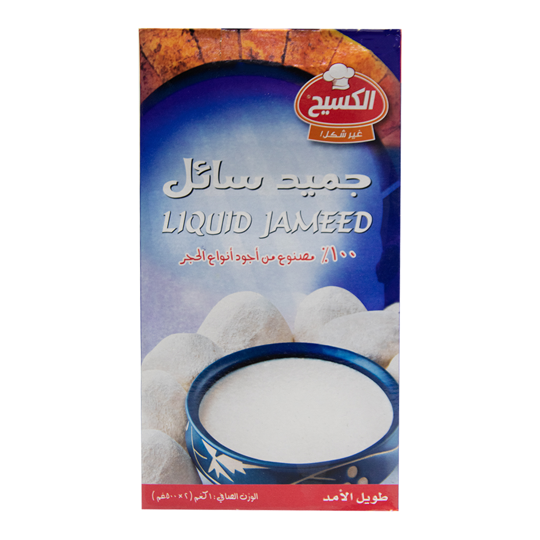 Alkasih Jameed Liquid 8 × 1 liter