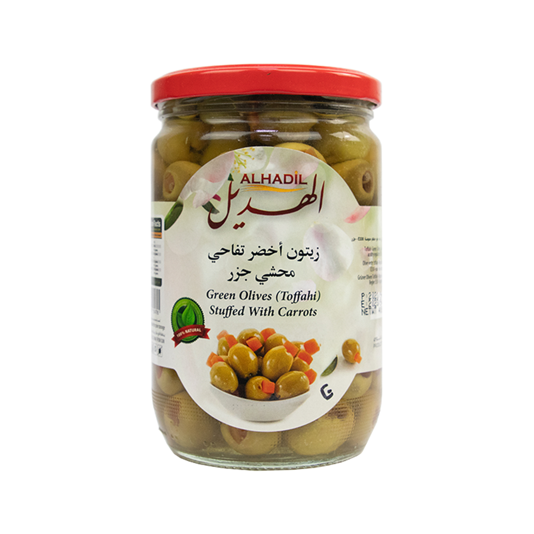 Alhadil Olives W. Carrot 12 × 400 g