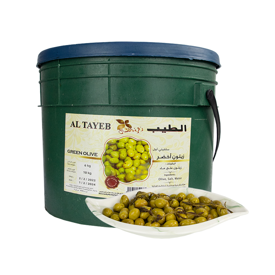 Green Olives Medium Salkini 6 kg