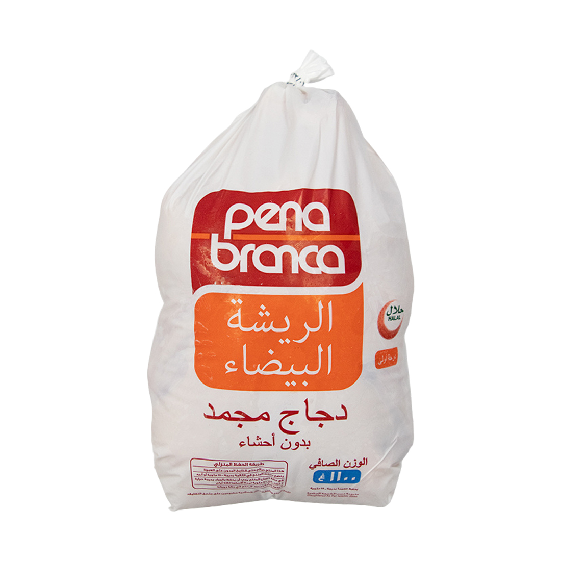 Chicken Whole 1100 g