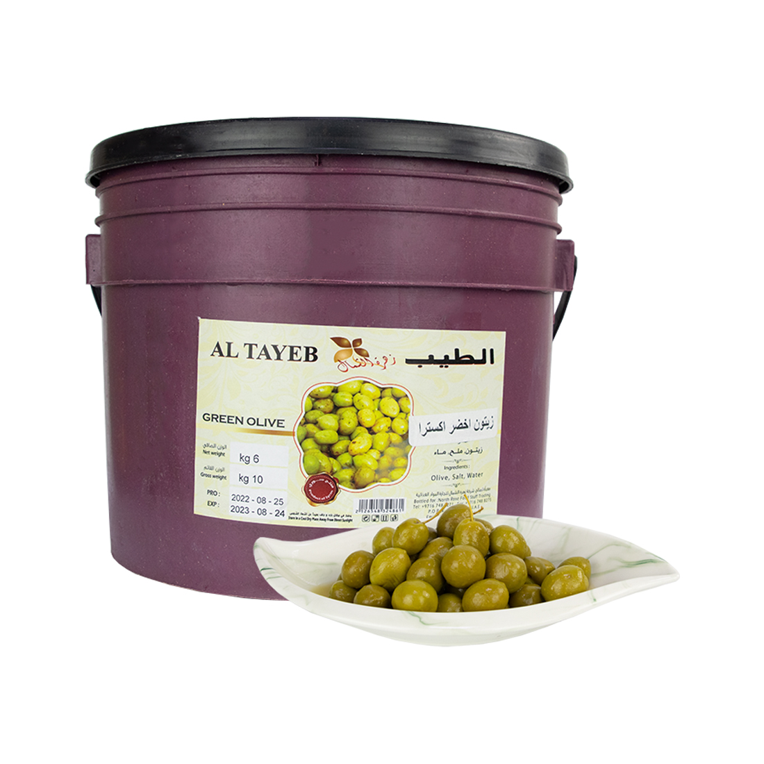 Green  Olives Extra Tofahi 6 kg