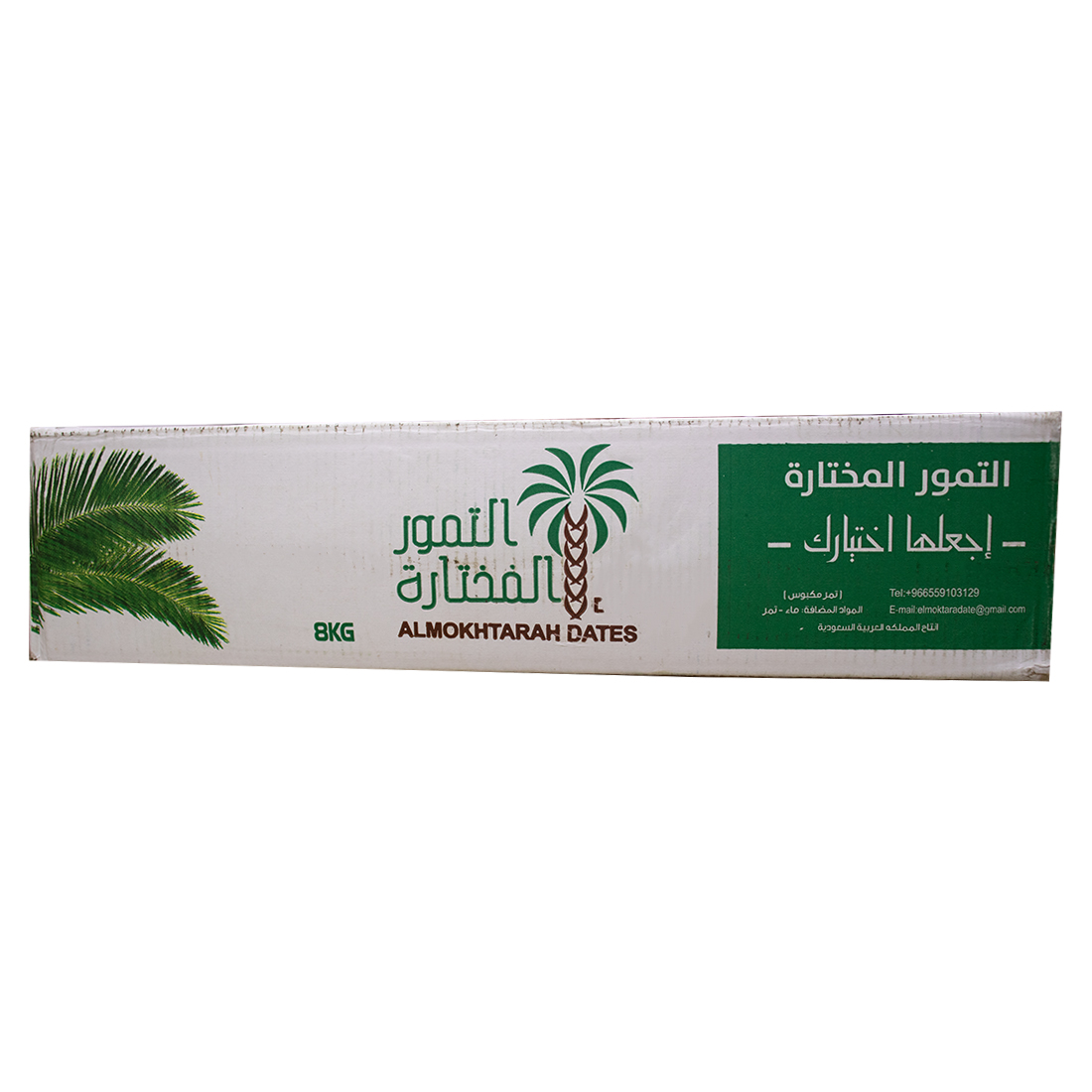 Ajwa Dates (paste)