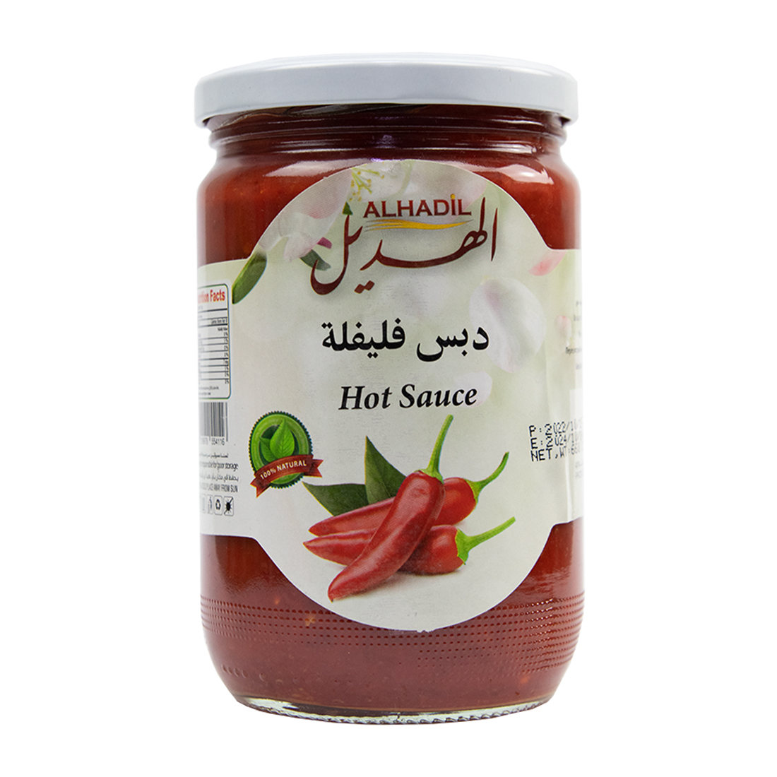 Alhadil Hot Chilli Paste 12 × 660 g