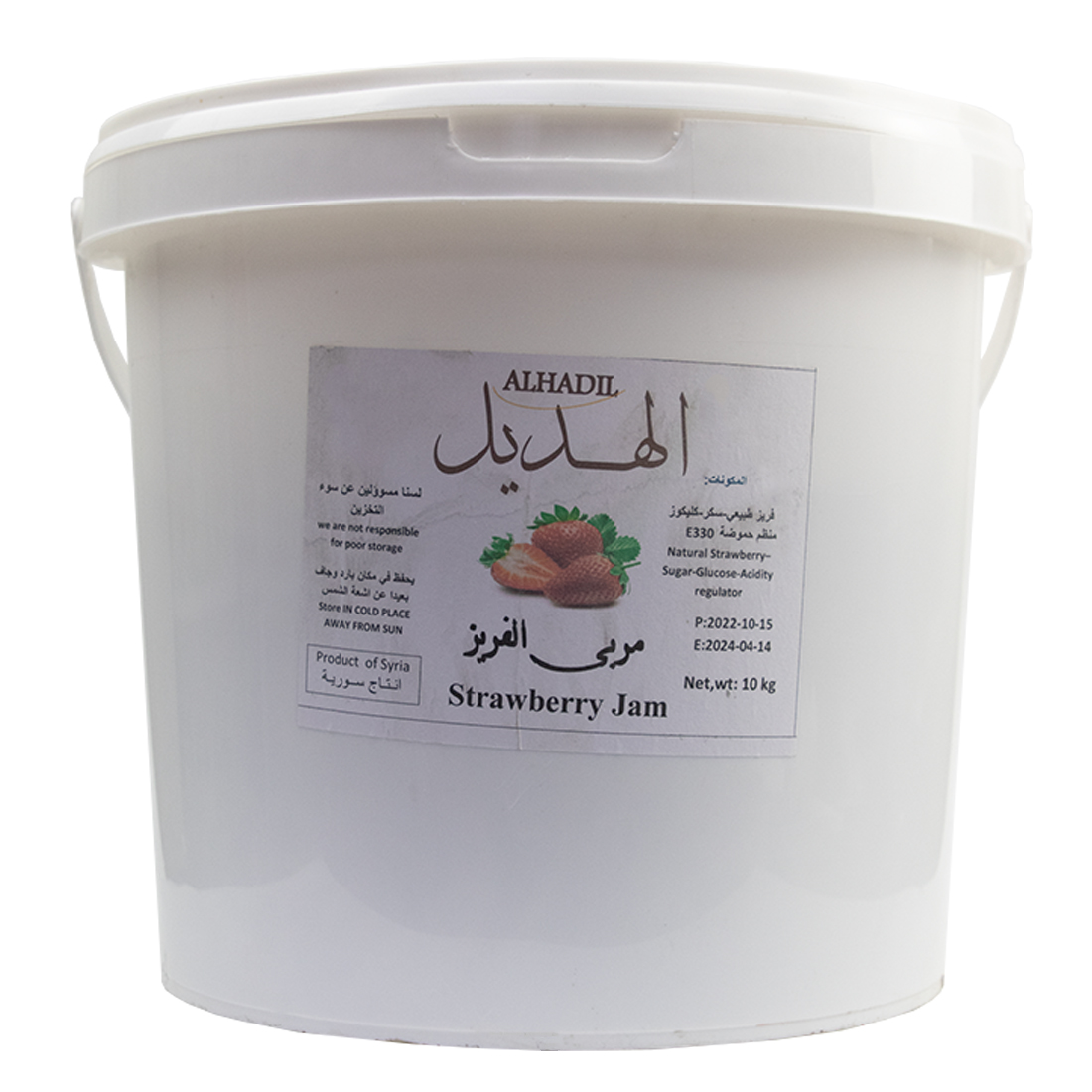 Alhadil Strawberry Jam Soft 10 kg