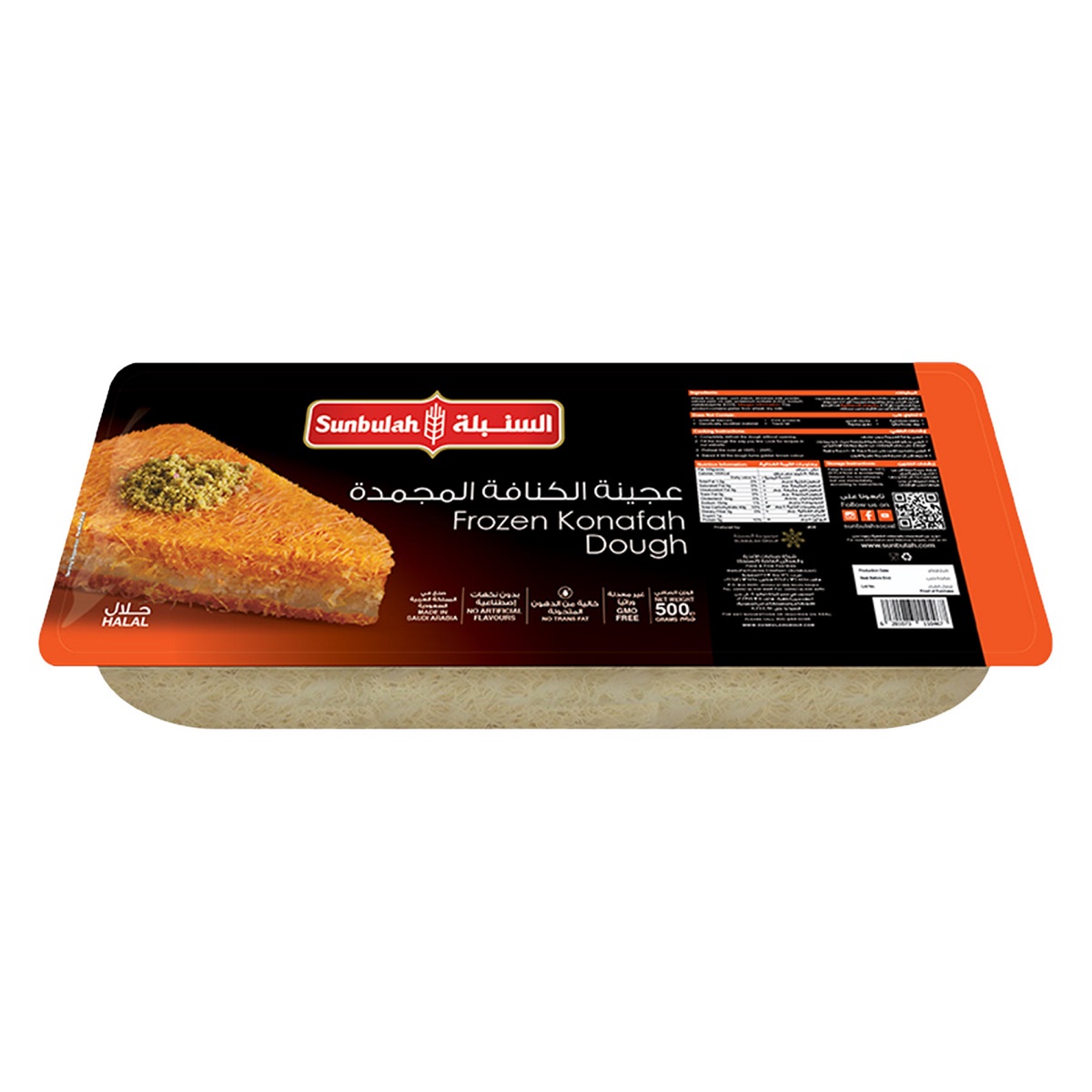 Baklava Chips 12 × 500 g