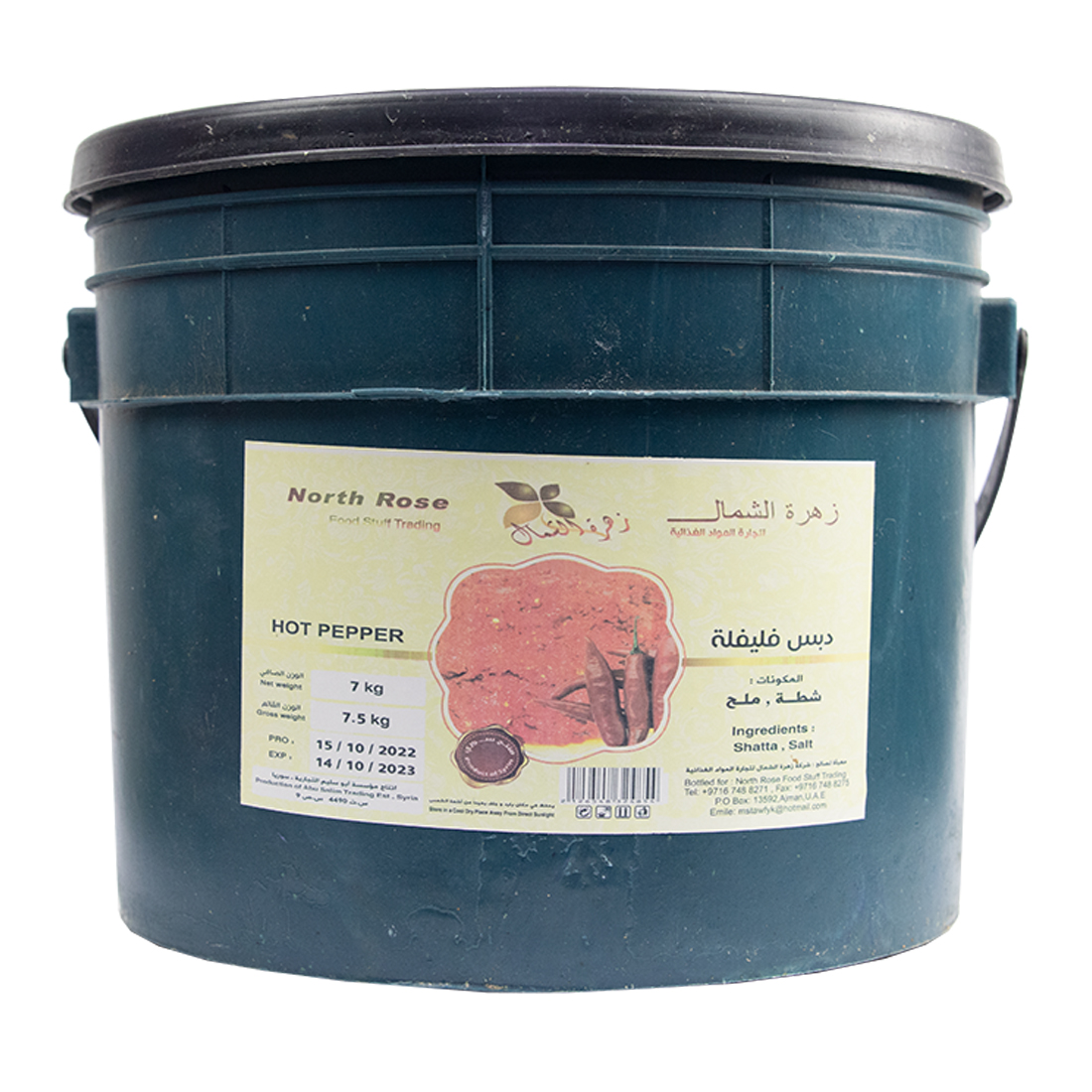 North Rose Hot Chilli Paste 7 Kg
