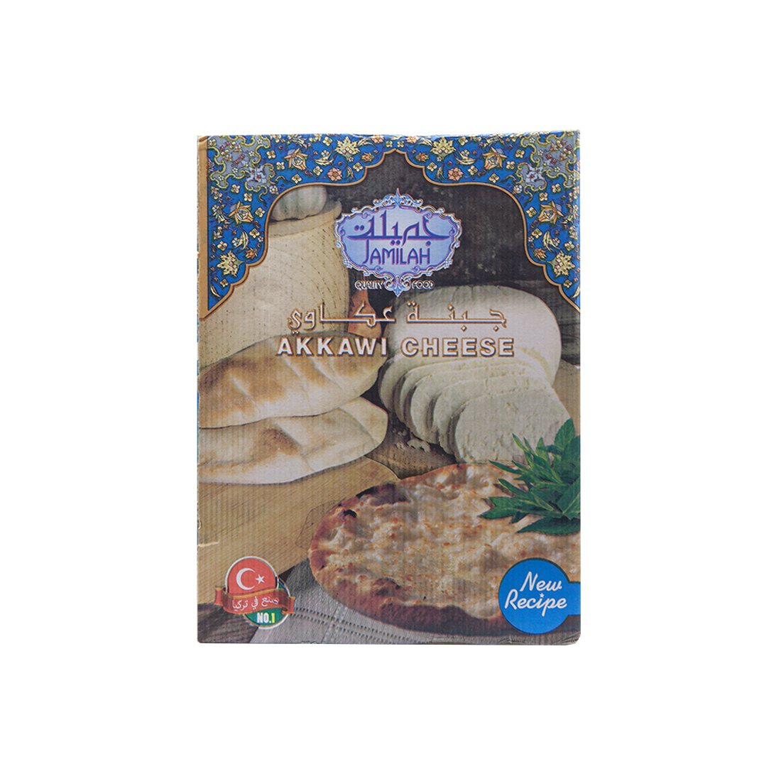 Jamilah Akawi Cheese 13 kg