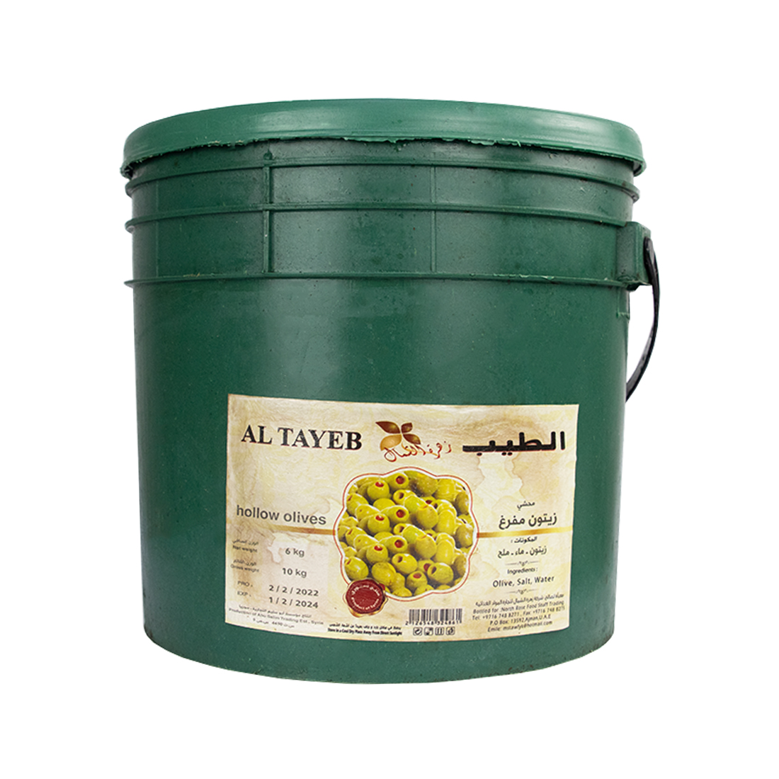 Green Olives Pitted 6 Kg