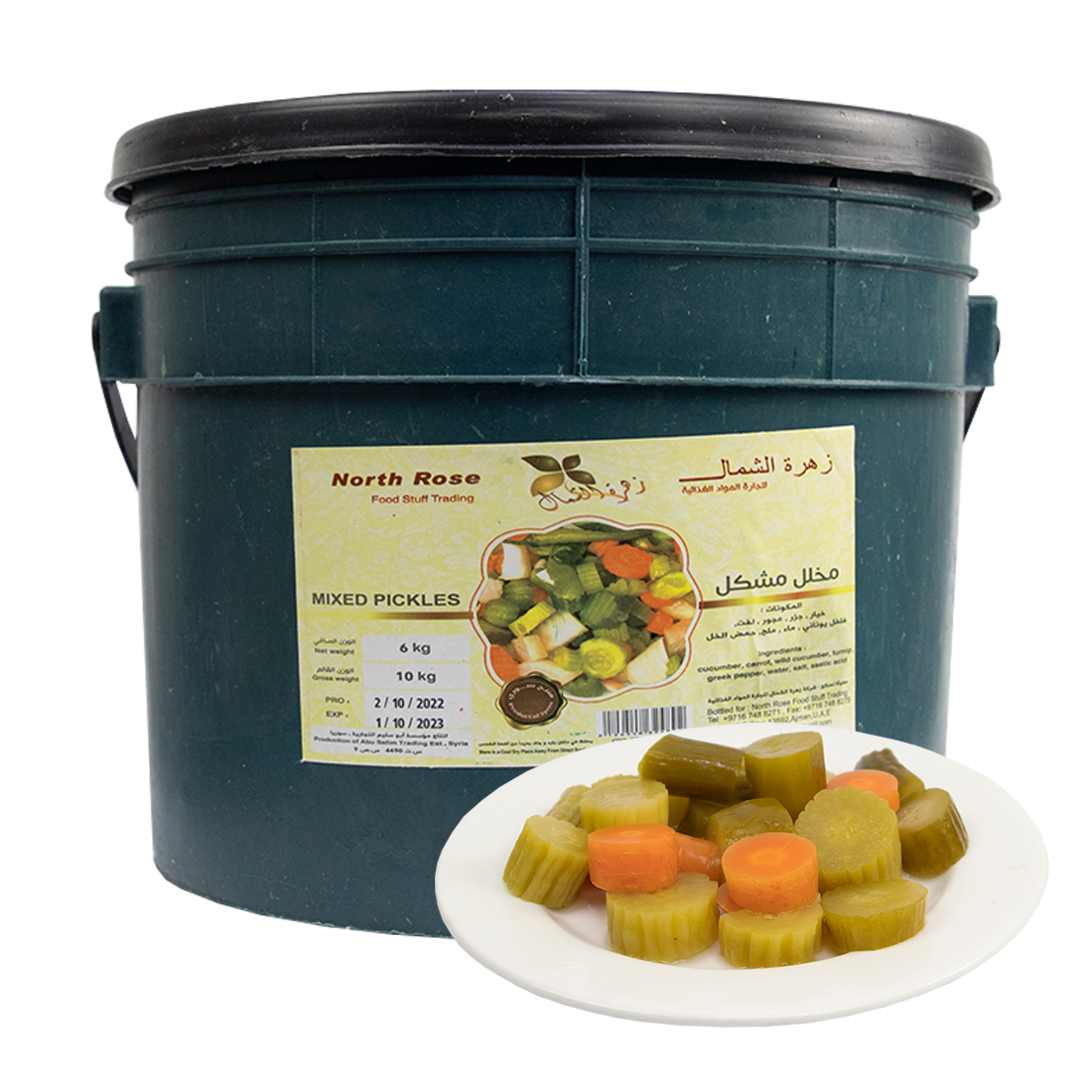North Rose Syrian Mix Pickled 5 Kg