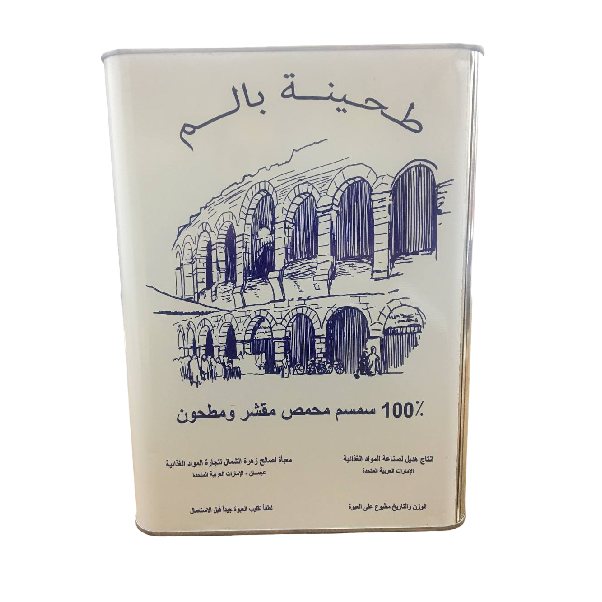 Balm Tahina 7 kg
