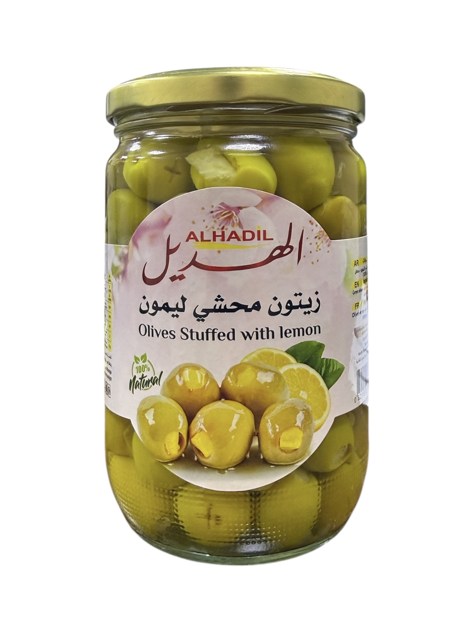 Alhadil Olives W. Lemon 12 × 400 g