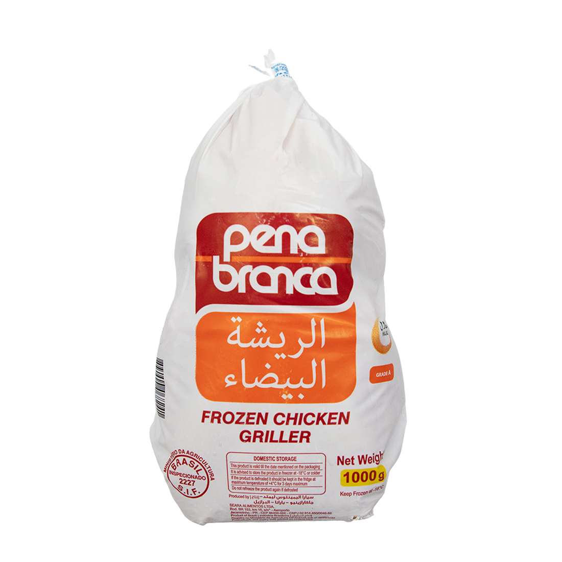 Chicken Whole 1000 g
