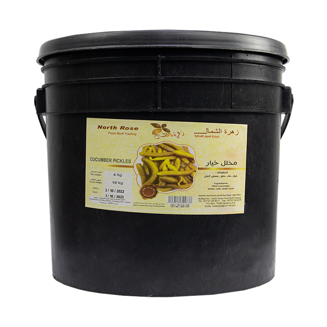 North Rose Large Cucumber Pickled 5 Kg