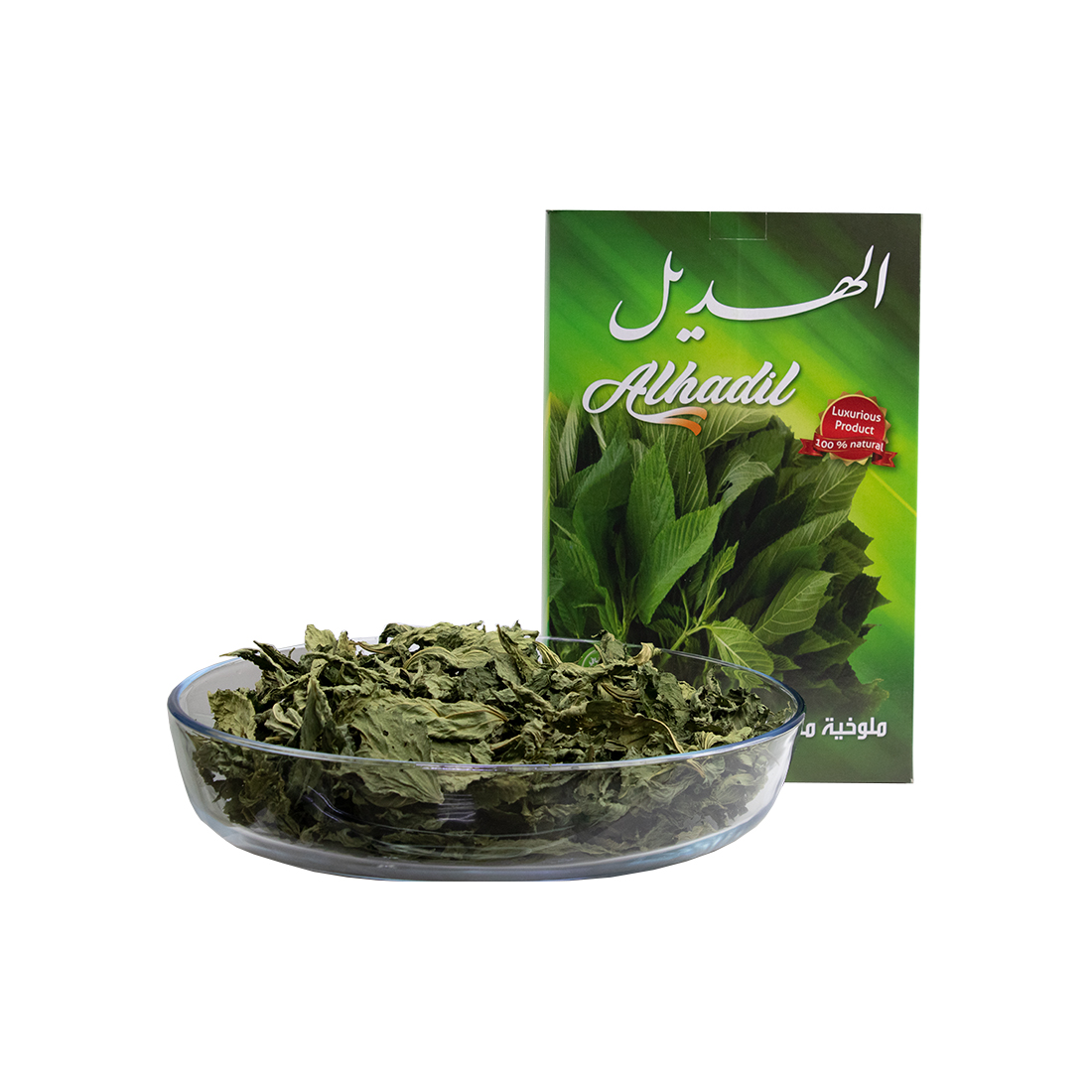 Alhadil Syrian Molokhia Ext 200 g
