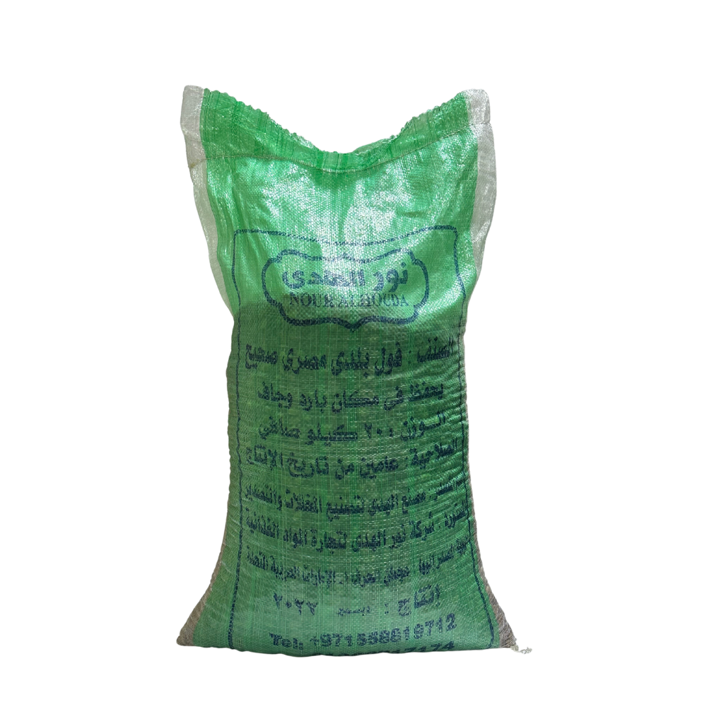 Egyptian Beans 20 kg