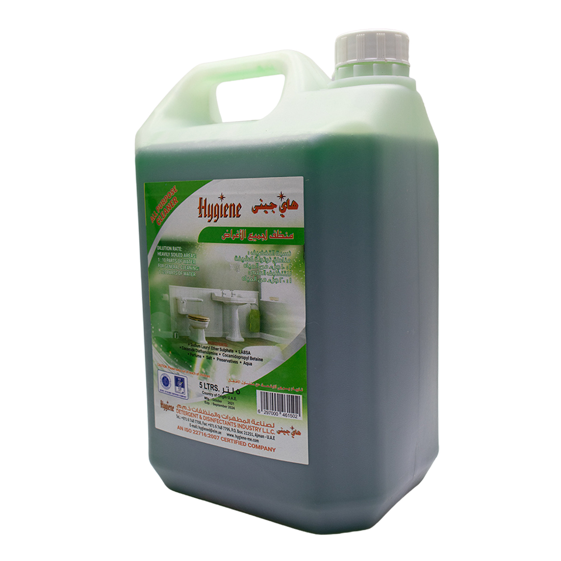 Floor Cleaner 4 x 5 liter