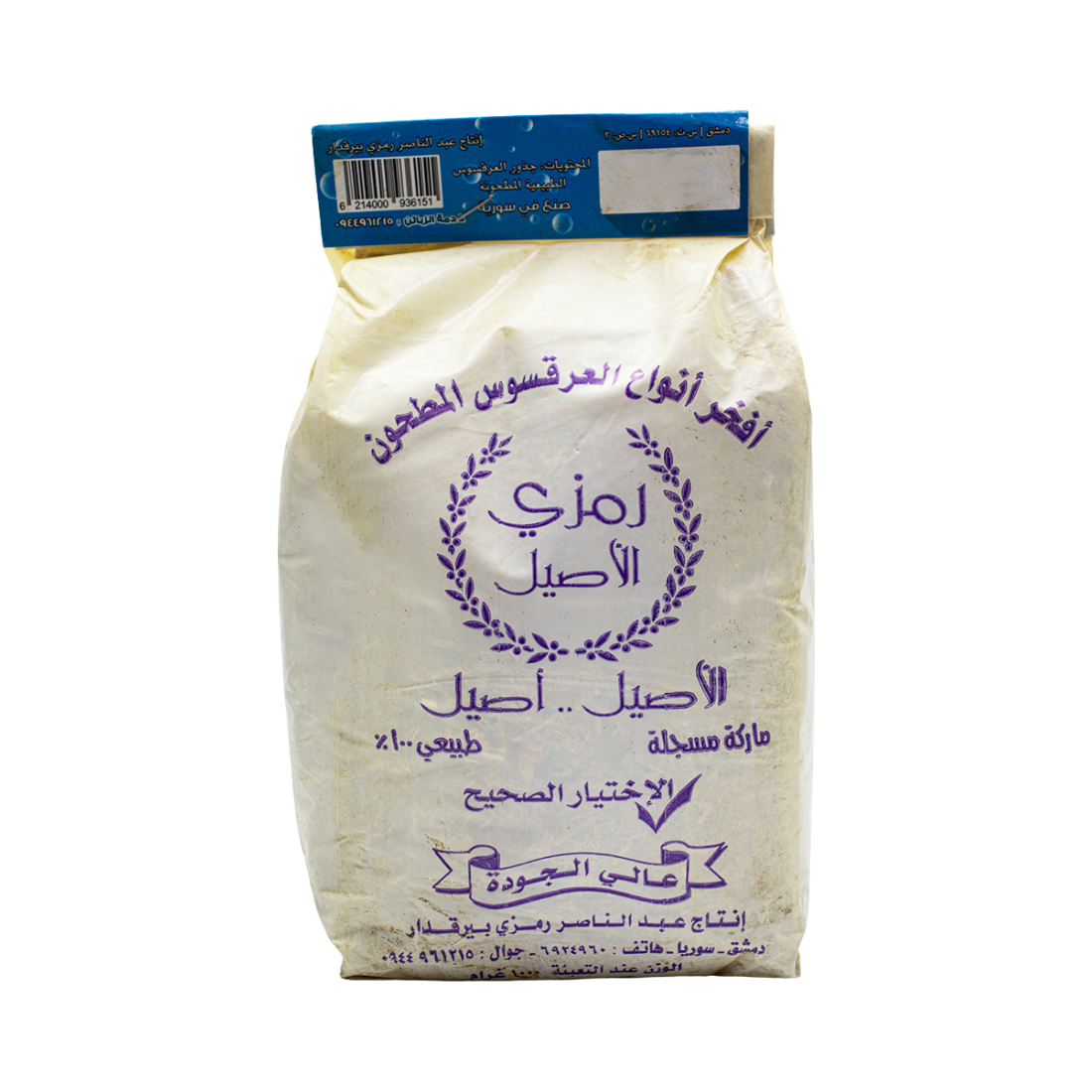 Licorice 1 kg