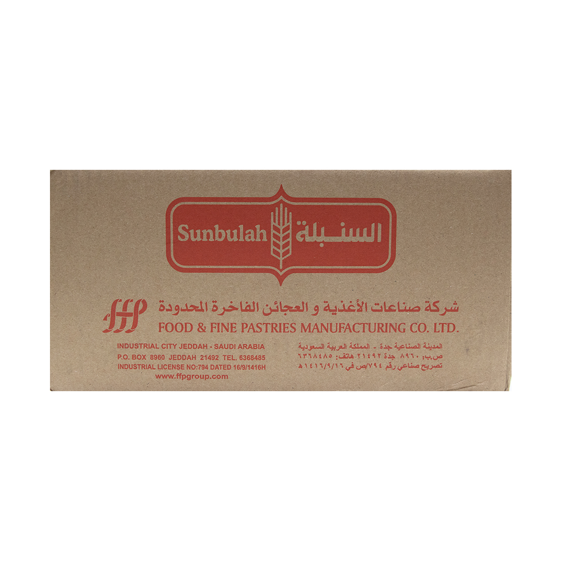 Sunbulah Spring Roll Pastry 24 × 160 g