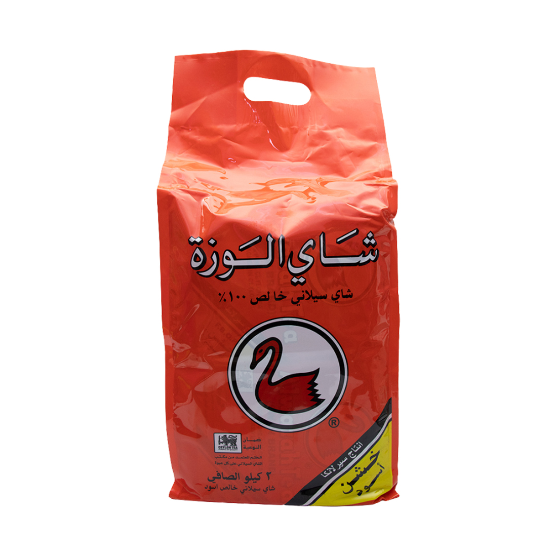 Alwazah Tea 16 kg
