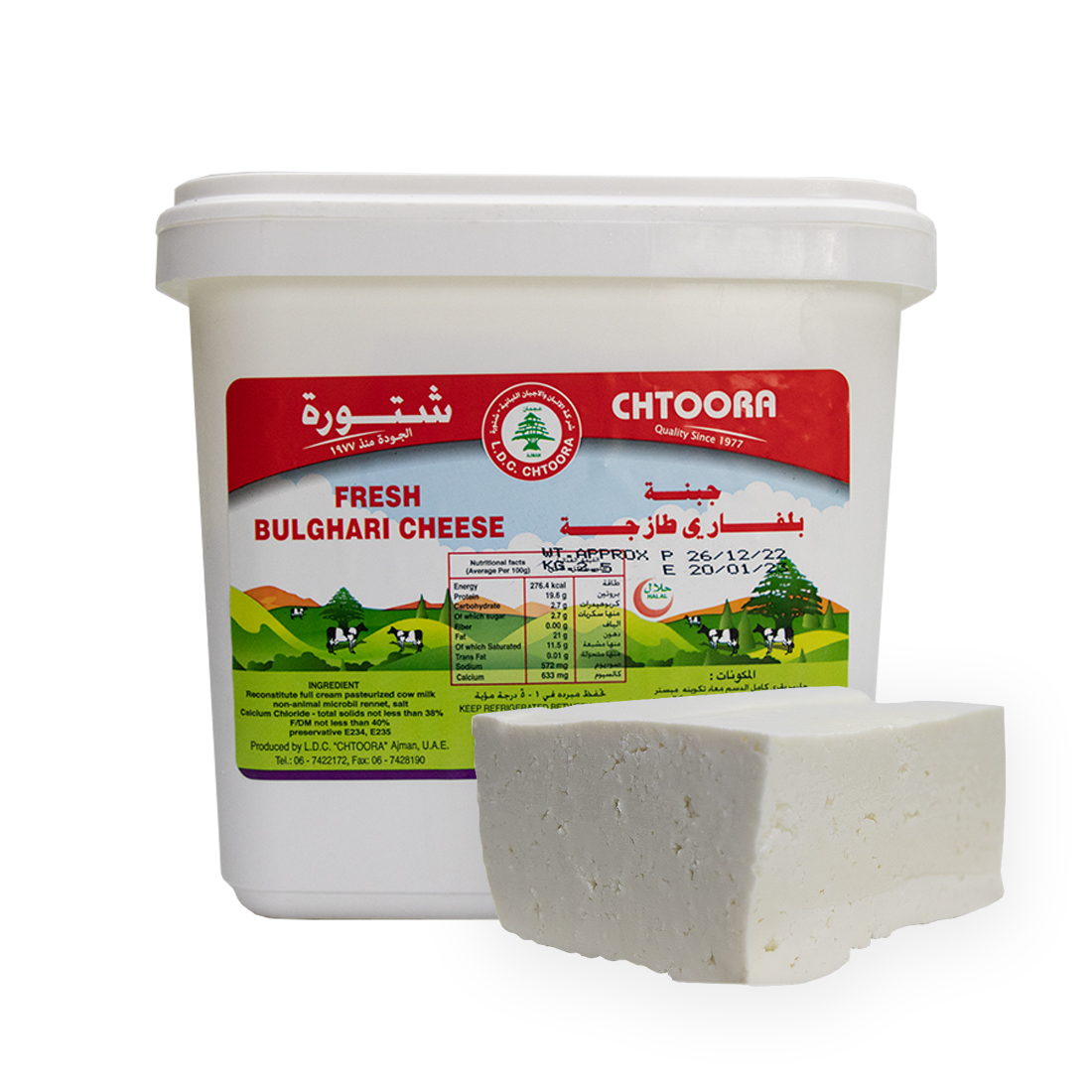 Bulgari Cheese 2.5 kg