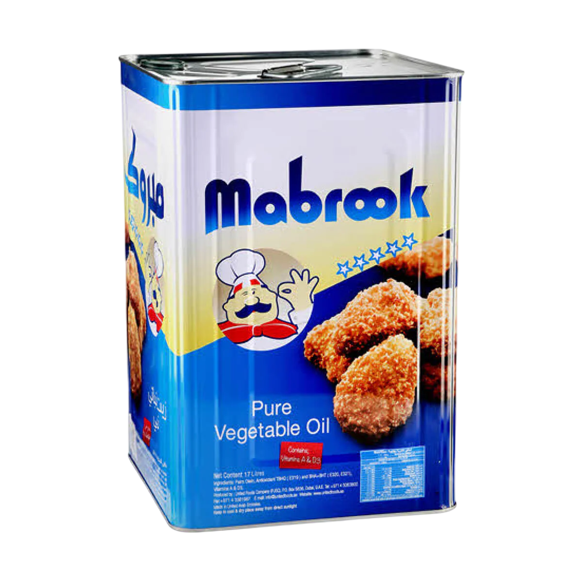 Mabrook Palm Oil 17 Litre