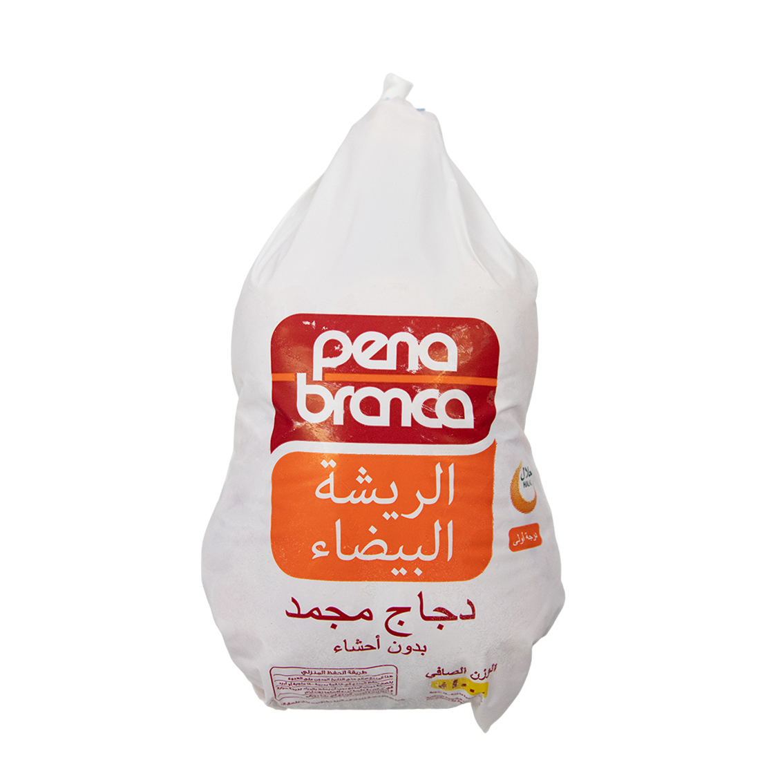 Chicken Whole 1000 g