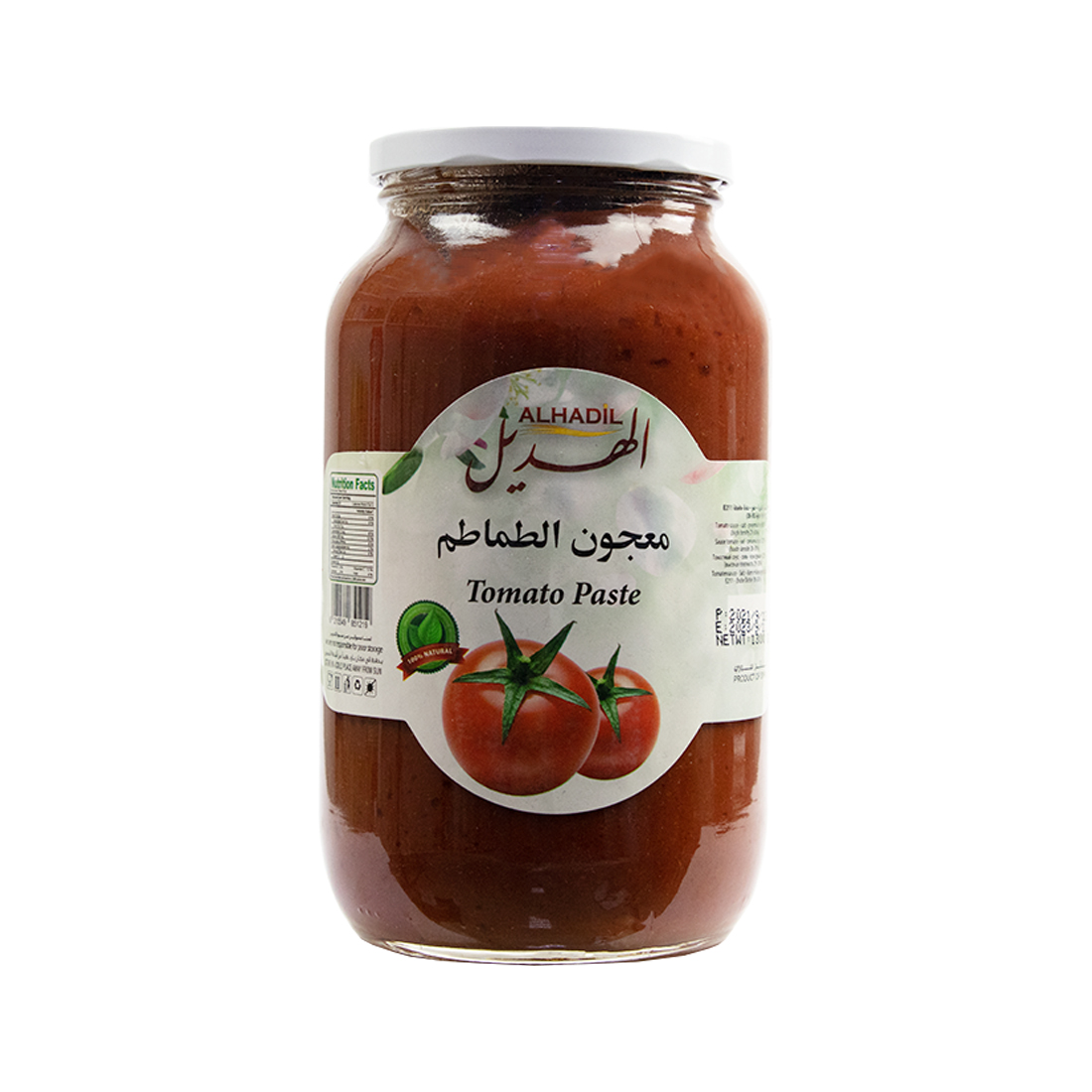 Alhadil Tomato Paste 6 × 1300 g