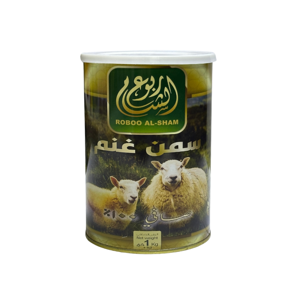 Robouh  AlSahm Arabic Sheep Ghee 1 kg
