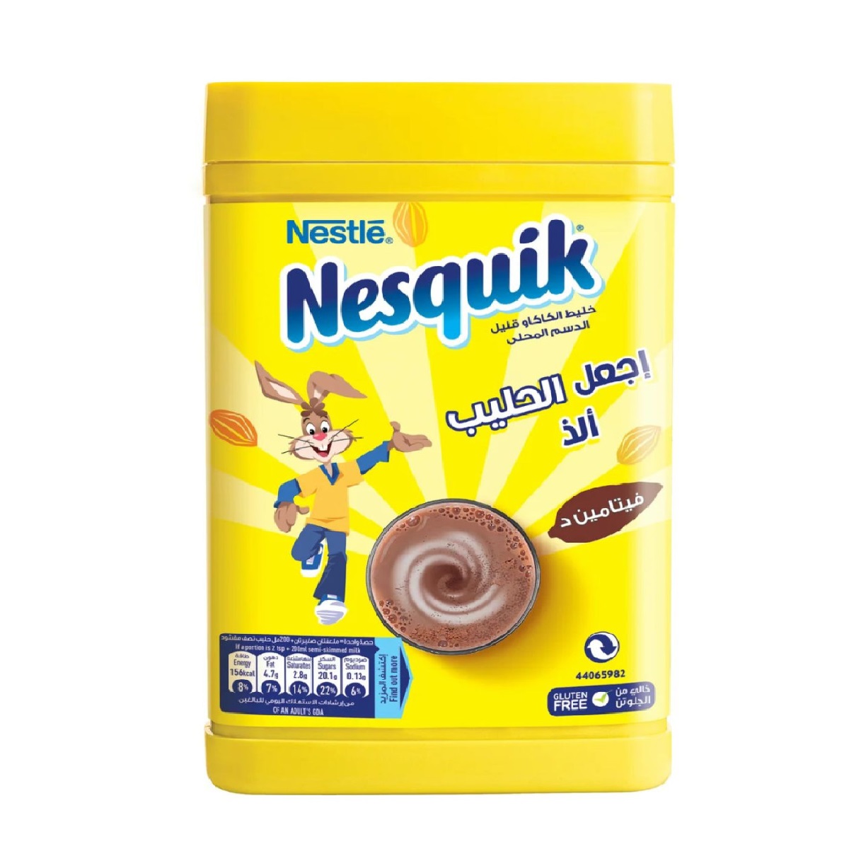 Nesquik Cocoa 12 x 450 g